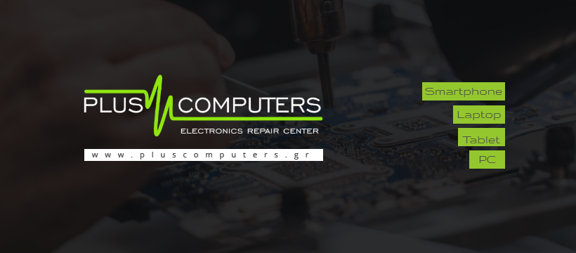 Plus Computers στην Καλαμάτα – Το εξειδικευμένο service που επισκευάζει τα πάντα! 9