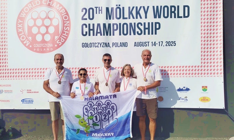 Τεράστια διάκριση για την Καλαμάτα στο Παγκόσμιο Πρωτάθλημα Mölkky στην Πολωνία 9