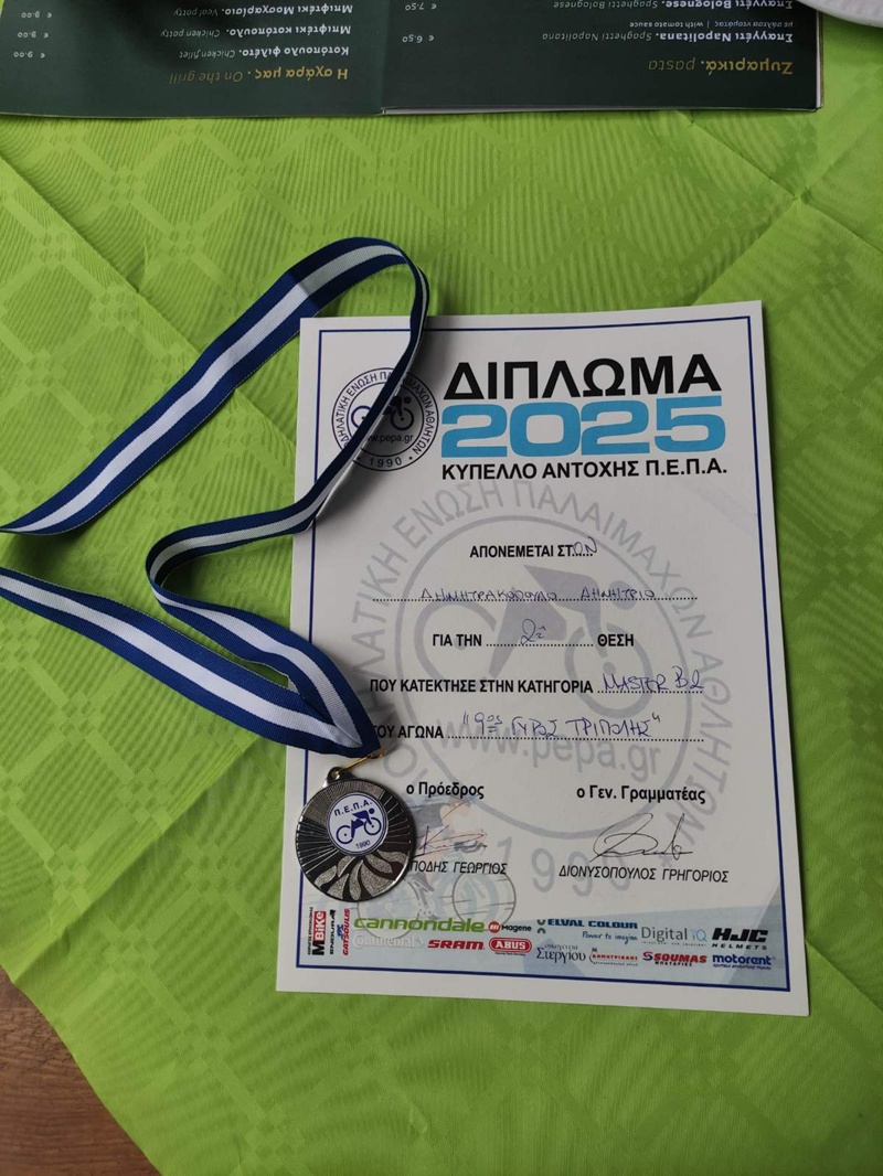 Ευκλής Cycling Team: Με 7μελή αποστολή στον ''9ο Ποδηλατικό Γύρο Τρίπολης'' και σπουδαίες διακρίσεις. 7
