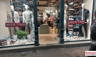 Γιώργος Δημητρούλιας: Το αδιέξοδο του τουρισμού και η Λευκή Νύχτα 10