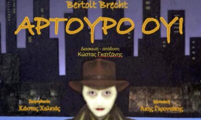 «Αρτούρο Ουϊ» του Μπερτολτ Μπρεχτ από τη «Θεατρική Διαδρομή» σε σκηνοθεσία Κώστα Χαλκιά 18