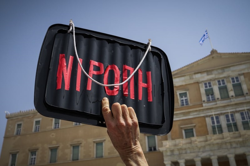 Απεργία 1η Οκτωβρίου: Παραλύει η χώρα ‑ Τι ισχύει για σχολεία και νοσοκομεία 3