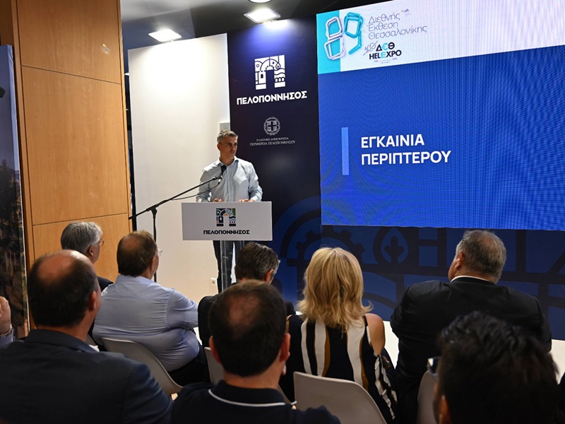 ΔΕΘ 2025 ο Δημήτρης Πτωχός από τα εγκαίνια του Περιπτέρου της Περιφέρειας 7