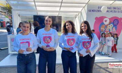 Η Καρδιά της Ευρώπης χτυπά στην Καλαμάτα στον ρυθμό της Δωρεάς Οργάνων, Ιστών & Κυττάρων 23