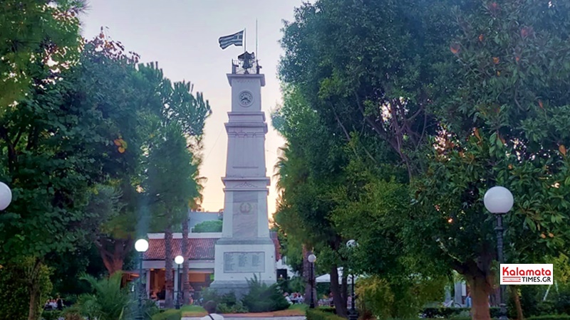 Μεσσήνη: Ξεκίνησε η υποβολή αιτήσεων για την παροχή οικονομικού βοηθήματος από το Κληροδότημα «Νικολάου Αθ. Χιώτη» 1