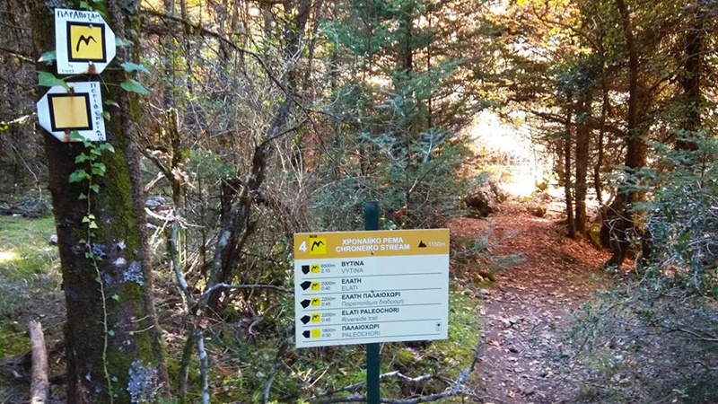 Σ.Π.Ο.Κ. ''Ο Ευκλής'': Περπατά στο 4ο τμήμα του Menalon Trail 3