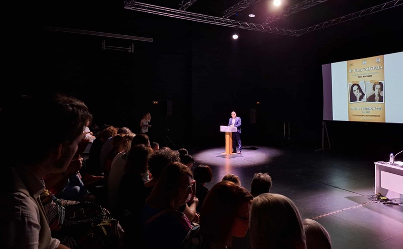 Απονεμήθηκαν τα βραβεία ποίησης «Μαρία Πολυδούρη» 5