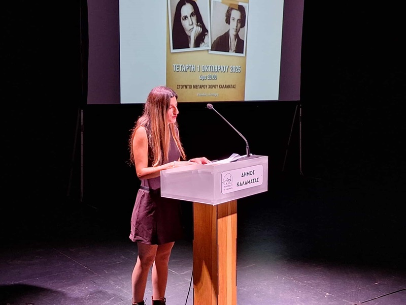 Απονεμήθηκαν τα βραβεία ποίησης «Μαρία Πολυδούρη» 6