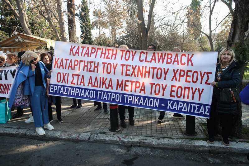 Στον δρόμο οι εργαστηριακοί γιατροί για τα εξοντωτικά κουρέματα 1