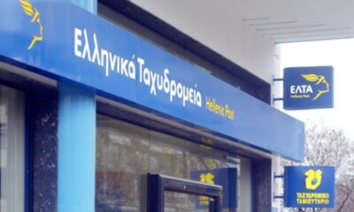 Σφοδρές αντιδράσεις για το ενδεχόμενο κλεισίματος τεσσάρων υποκαταστημάτων ΕΛ.ΤΑ. στη Μεσσηνία – Ξεσηκώνονται οι Πρόεδροι Κοινοτήτων 12