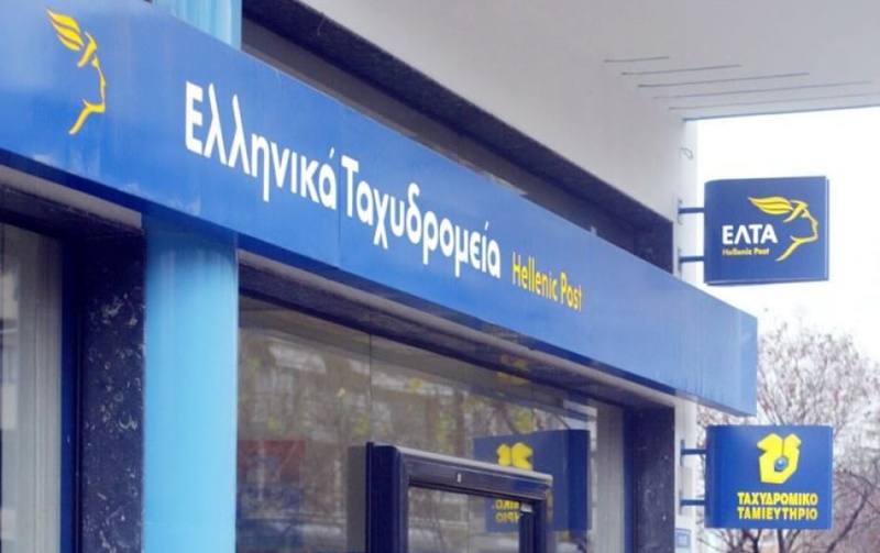 Σφοδρές αντιδράσεις για το ενδεχόμενο κλεισίματος τεσσάρων υποκαταστημάτων ΕΛ.ΤΑ. στη Μεσσηνία – Ξεσηκώνονται οι Πρόεδροι Κοινοτήτων 1