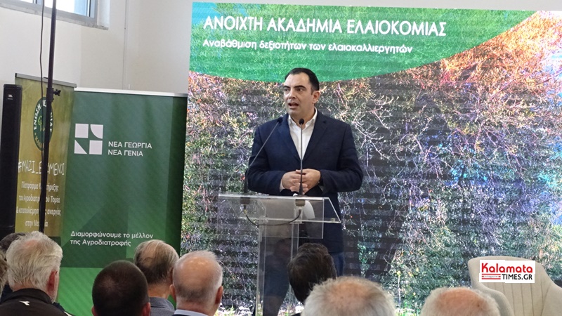 Με τεράστια επιτυχία η «Ανοιχτή Ακαδημία Ελαιοκομίας» στη Μεσσηνία – Ένα βήμα μπροστά για τον πρωτογενή τομέα 53