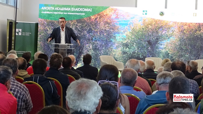 Με τεράστια επιτυχία η «Ανοιχτή Ακαδημία Ελαιοκομίας» στη Μεσσηνία – Ένα βήμα μπροστά για τον πρωτογενή τομέα 63