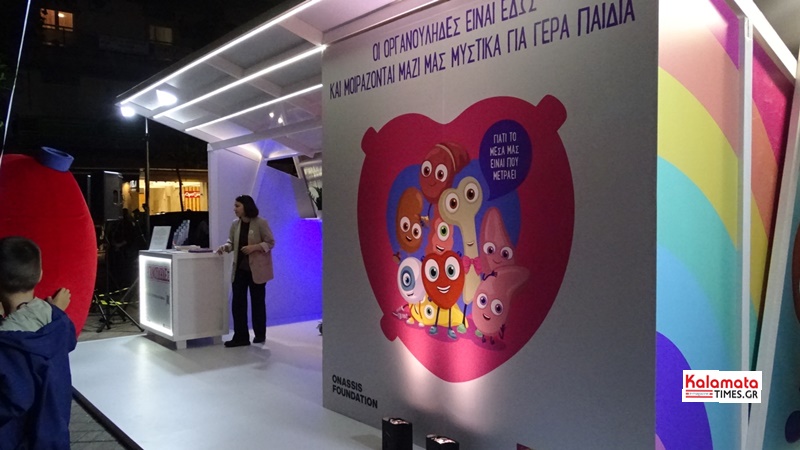 «Δωρεά οργάνων σημαίνει περισσότερη ζωή» — Γιορτάστηκε στην Καλαμάτα η Ευρωπαϊκή Ημέρα Δωρεάς Οργάνων 27 «Δωρεά οργάνων σημαίνει περισσότερη ζωή» — Γιορτάστηκε στην Καλαμάτα η Ευρωπαϊκή Ημέρα Δωρεάς Οργάνων 20