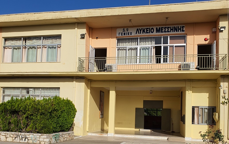 Εκδήλωση Επαγγελματικού Προσανατολισμού στο 1ο ΓΕΛ Μεσσήνης 1