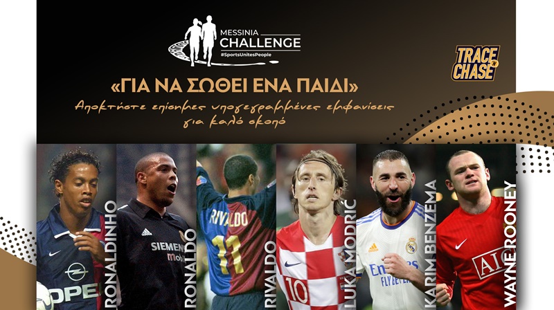 «Για Να Σωθεί Ένα Παιδί»: Το όραμα του αείμνηστου Αλέξανδρου Νικολαΐδη συνεχίζεται 8