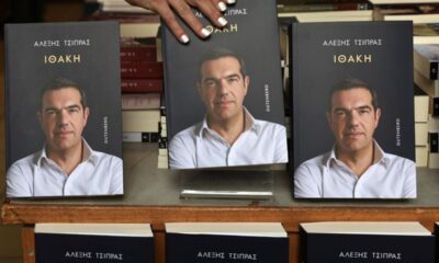 Ιθάκη ‑ Τσίπρας: Πόσο αντίτυπα έχουν πουληθεί μέχρι τώρα 2