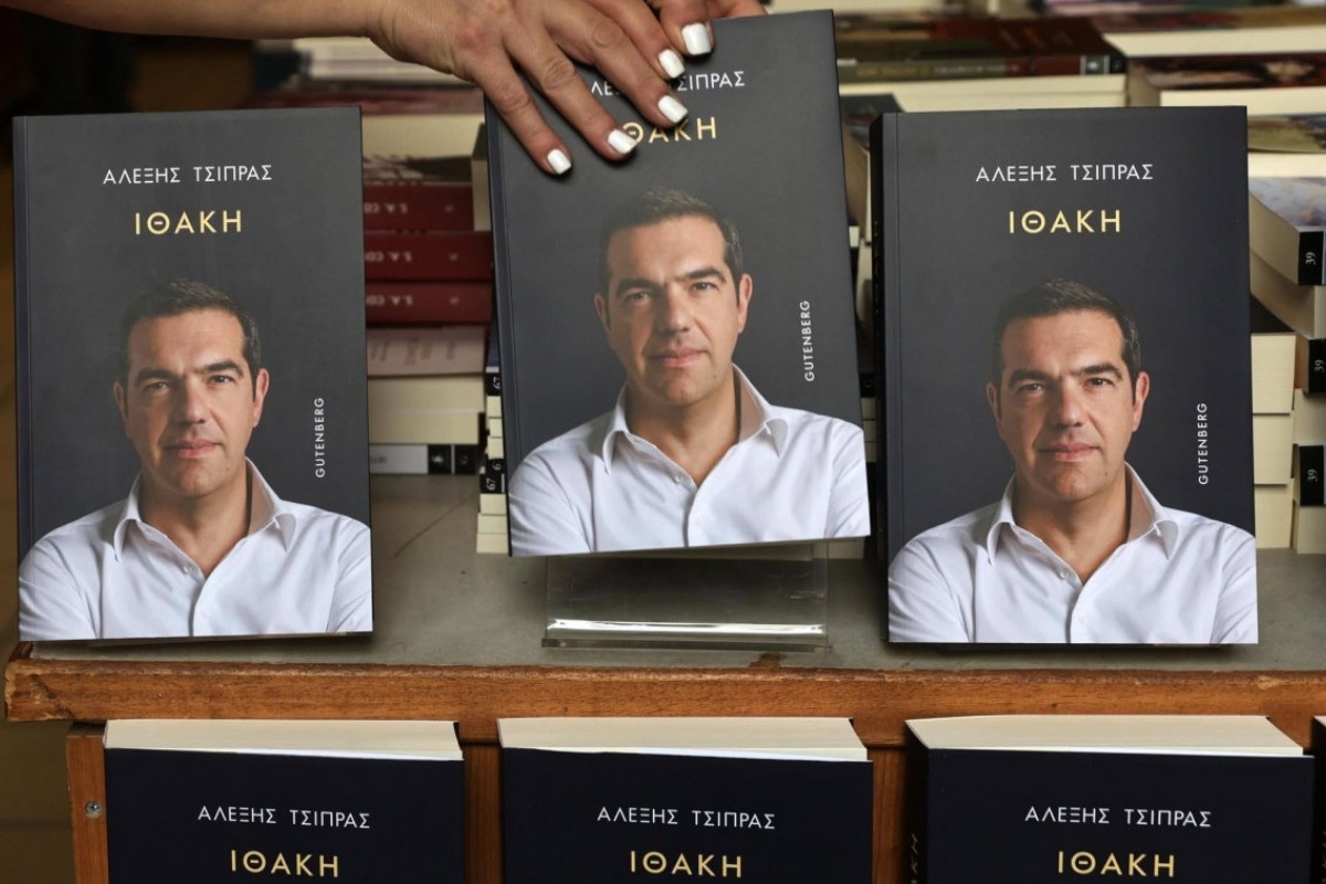 Ιθάκη ‑ Τσίπρας: Πόσο αντίτυπα έχουν πουληθεί μέχρι τώρα 1
