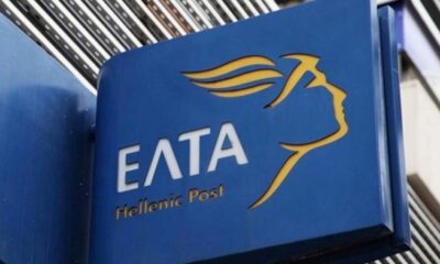 Γιάννης Πάζιος για ΕΛΤΑ: Συρρίκνωση χωρίς σχέδιο – Χρειαζόμαστε μετασχηματισμό με λογοδοσία και κοινωνική ευθύνη 2