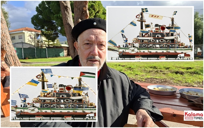 ΑΝΟΙΧΤΗ ΕΠΙΣΤΟΛΗ: Όταν τα καραβάκια των Χριστουγέννων σωπαίνουν 3