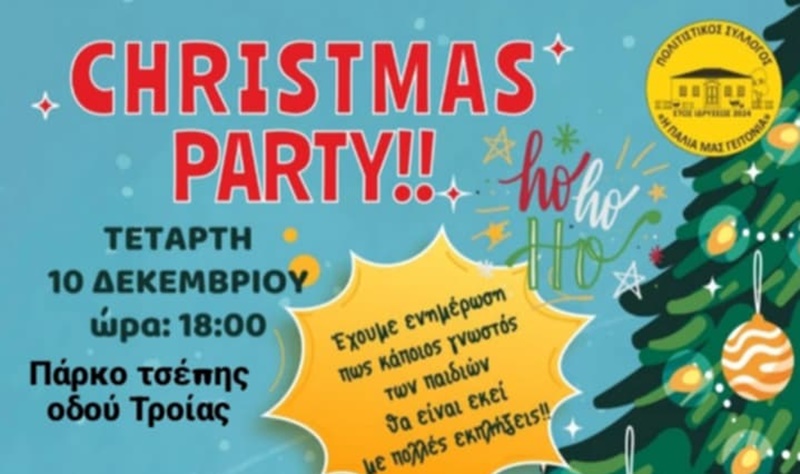 Χριστουγεννιάτικο Party στο Πάρκο Τσέπης οδού Τροίας – Εκδηλώσεις, μουσική και bazaar από τον Σύλλογο «Η Παλιά Μας Γειτονιά» 3