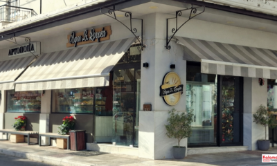 Αρτοποιείο – Ζαχαροπλαστείο «Αφοί Σουρέα»: Παράδοση από το 1918 στην καρδιά της Καλαμάτας 72