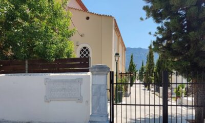 Μιχαήλ Αντωνόπουλος: Όταν η αξιοπρέπεια πετιέται στον κάδο ανακύκλωσης. 10