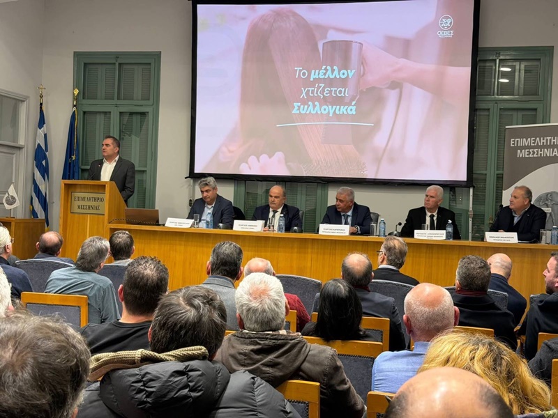 Εστίαση και μικρομεσαίες επιχειρήσεις στο επίκεντρο εκδήλωσης στο Επιμελητήριο Μεσσηνίας 12 Εστίαση και μικρομεσαίες επιχειρήσεις στο επίκεντρο εκδήλωσης στο Επιμελητήριο Μεσσηνίας 7