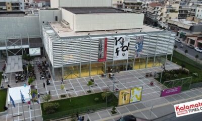 Δημιουργία Ψηφιακού Μουσείου - Κέντρου προβολής διπλωματίας στην Καλαμάτα 77