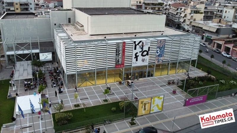 Δημιουργία Ψηφιακού Μουσείου - Κέντρου προβολής διπλωματίας στην Καλαμάτα 1