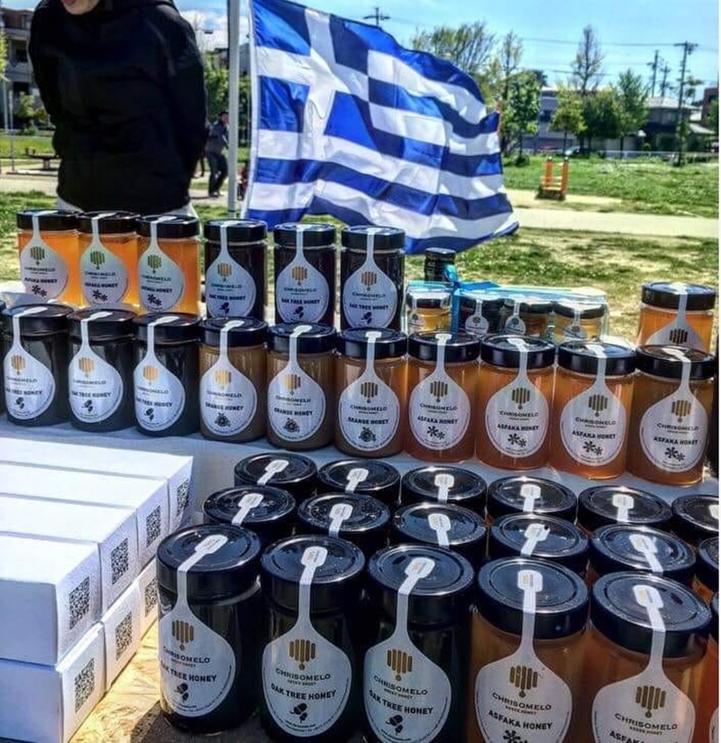Χρυσόμελο... Μια κουταλιά δεν αρκεί! 22