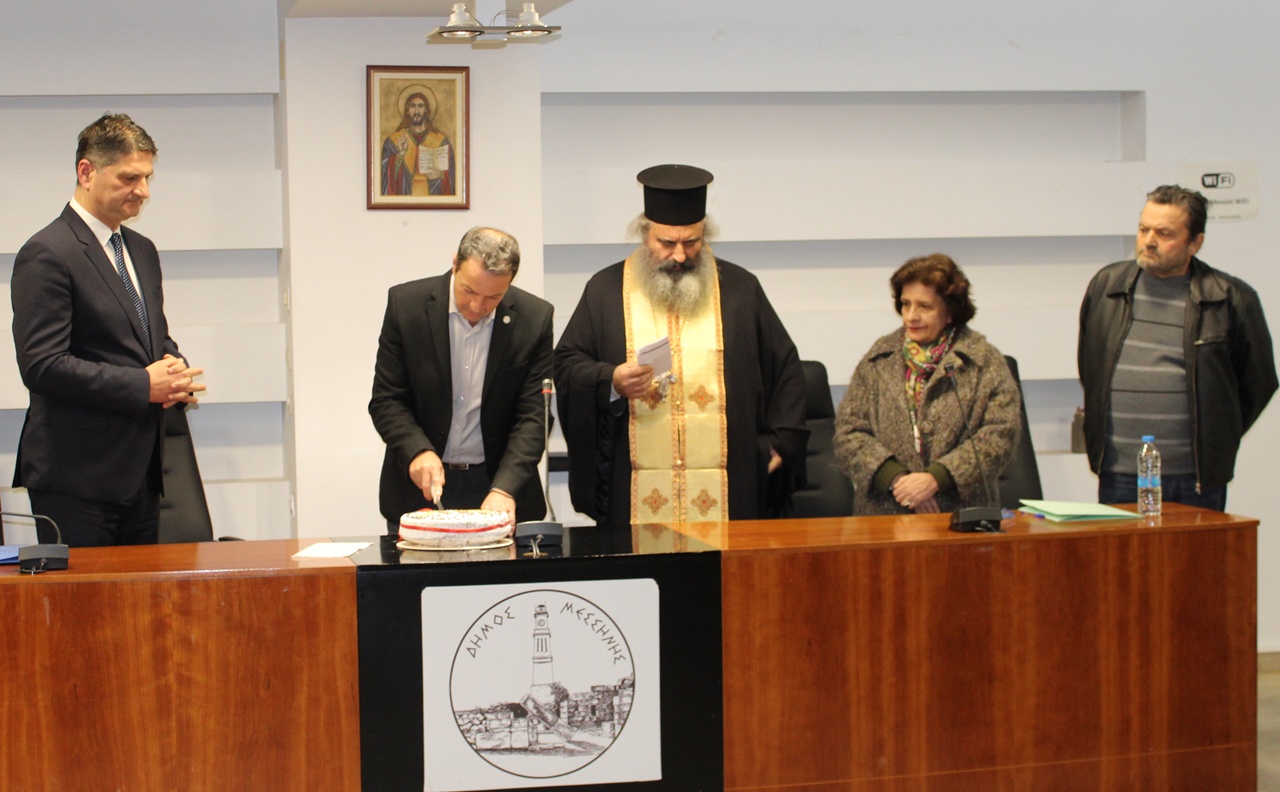 Κοπή βασιλόπιτας της Δημοτικής Αρχής Μεσσήνης πριν την πρώτη συνεδρίαση του Δ.Σ. για το 2026 10