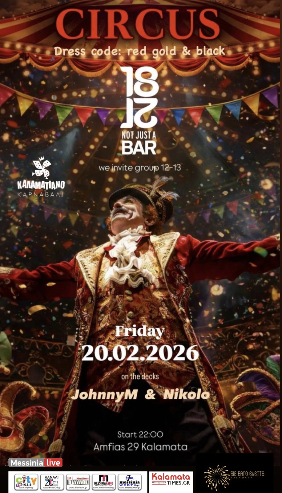 «CIRCUS Party» στο 1821 Not Just a Bar: Το Group 12-13 φέρνει τη μαγεία του καρναβαλιού στο Ιστορικό Κέντρο Καλαμάτας 4
