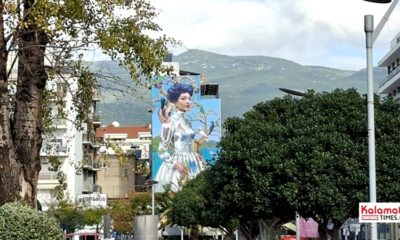 Η τοιχογραφία με τη Μαρία Κάλλας η καλύτερη στον κόσμο για το 2025 74