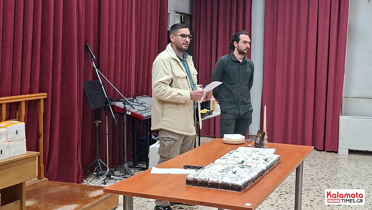 Κοπή πίτας της Δημοτικής Φιλαρμονικής Καλαμάτας με μηνύματα στήριξης και ενότητας (photo+video) 28