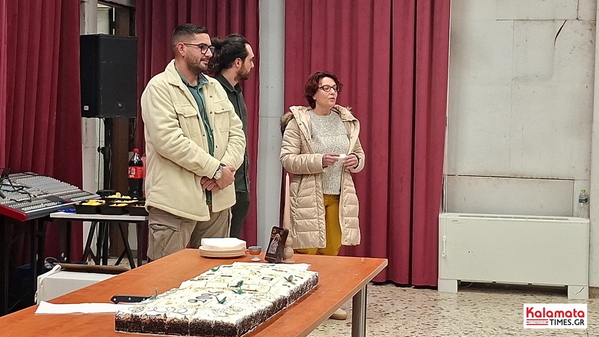 Κοπή πίτας της Δημοτικής Φιλαρμονικής Καλαμάτας με μηνύματα στήριξης και ενότητας (photo+video) 31