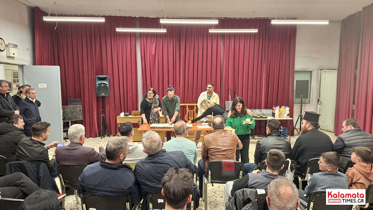 Κοπή πίτας της Δημοτικής Φιλαρμονικής Καλαμάτας με μηνύματα στήριξης και ενότητας (photo+video) 35