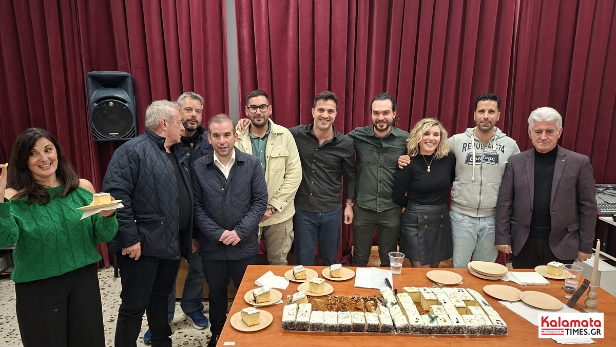 Κοπή πίτας της Δημοτικής Φιλαρμονικής Καλαμάτας με μηνύματα στήριξης και ενότητας (photo+video) 38