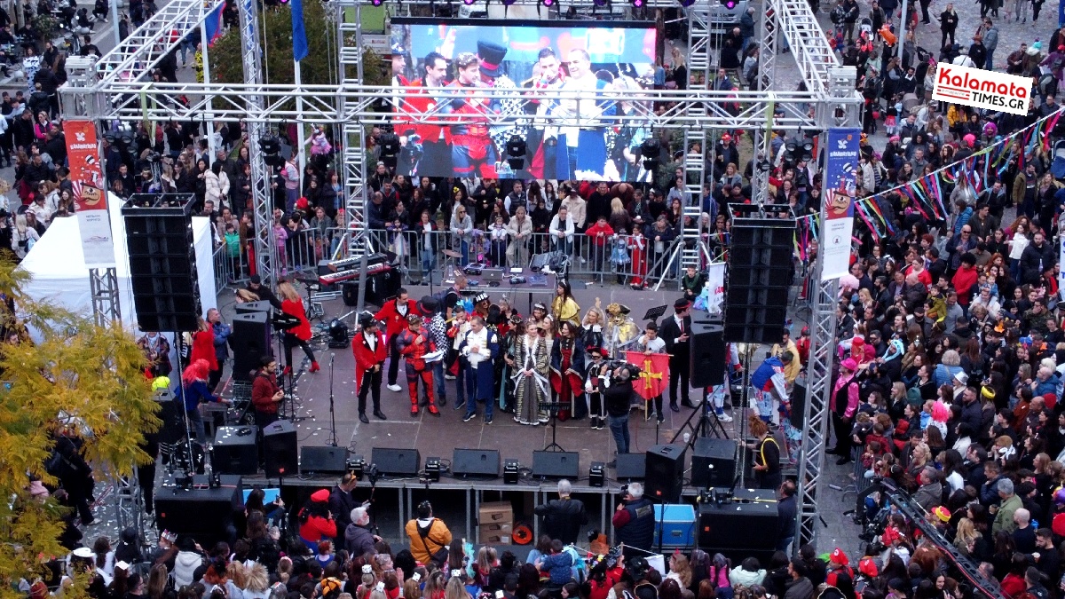 Κορυφώνεται το 13ο Καλαματιανό Καρναβάλι την Κυριακή με την Ήβη Αδάμου 1