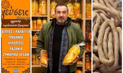 Γεύσεις Μάνας Γης: Εκεί όπου η παράδοση της Μεσσηνίας ζωντανεύει μπροστά στα μάτια σας 24