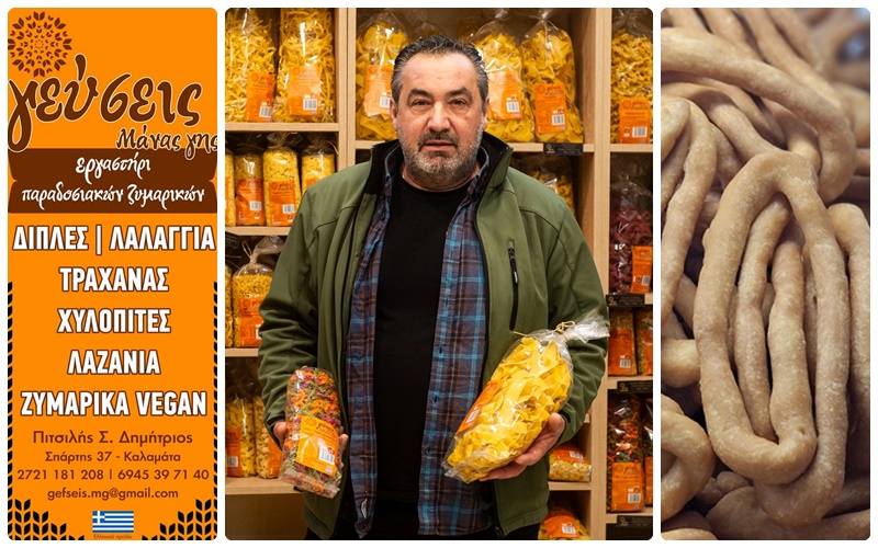 Γεύσεις Μάνας Γης: Εκεί όπου η παράδοση της Μεσσηνίας ζωντανεύει μπροστά στα μάτια σας 15