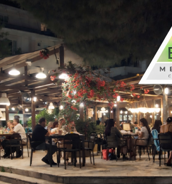 Το «Κεντρικόν» στην κορυφή της γεύσης με σήμα ποιότητας Μεσογειακής Διατροφής MedDiet 1