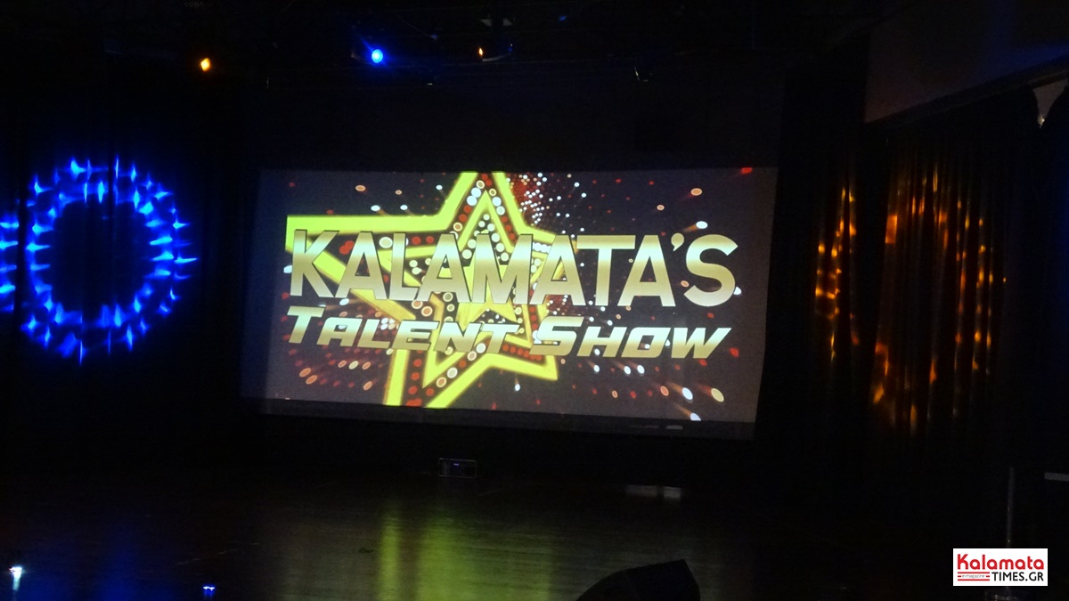 Με μεγάλη επιτυχία ολοκληρώθηκε το Kalamata’s Talent Show στο Πνευματικό Κέντρο Καλαμάτας 39