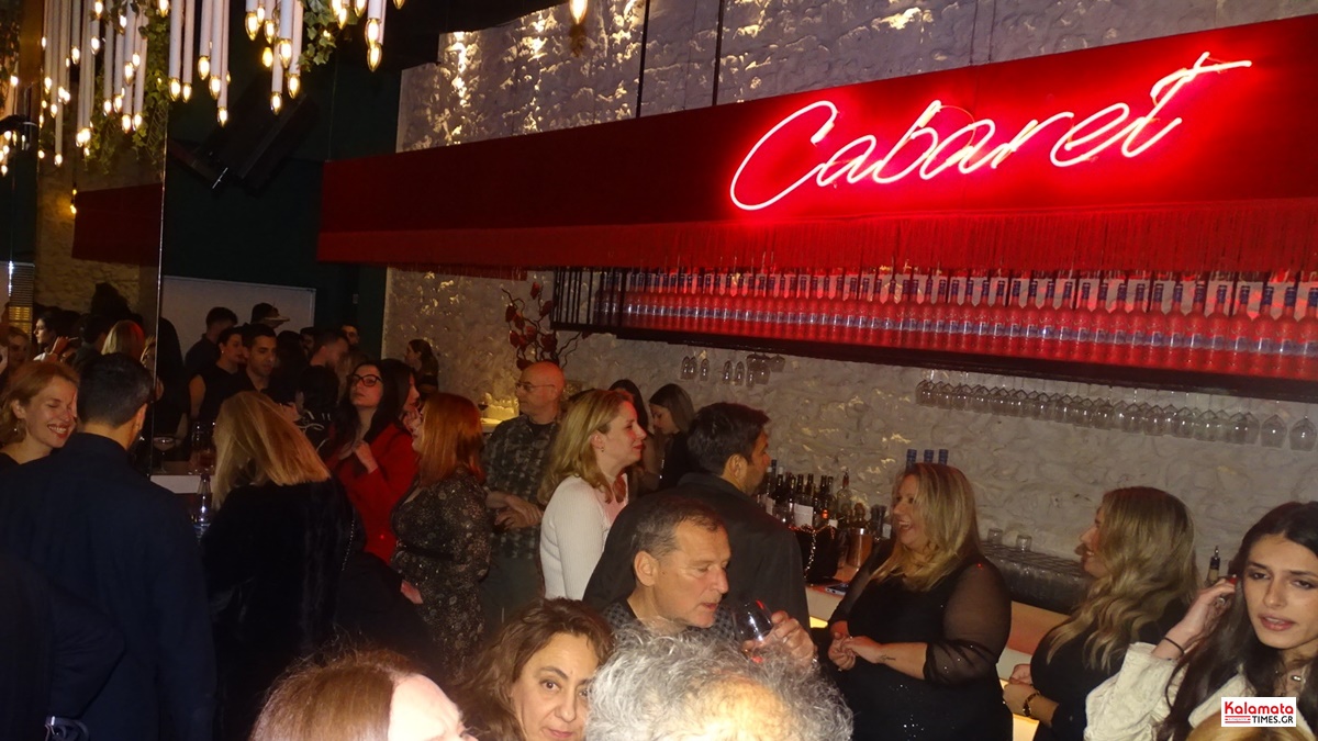 Σε κλίμα ενότητας και αισιοδοξίας η κοπή της Πρωτοχρονιάτικης πίτας του ΚΑΑ «Διάπλαση» 96