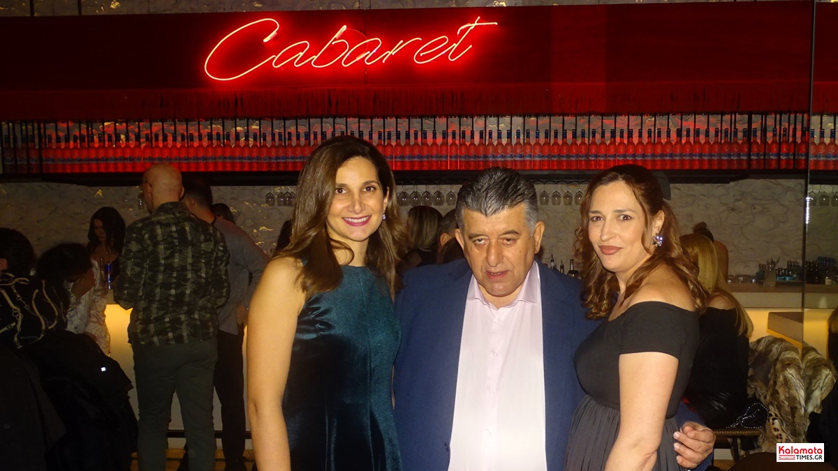 Σε κλίμα ενότητας και αισιοδοξίας η κοπή της Πρωτοχρονιάτικης πίτας του ΚΑΑ «Διάπλαση» 87