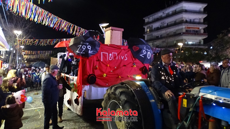 Χιλιάδες καρναβαλιστές στη νυχτερινή παρέλαση της Καλαμάτας (ΒΙΝΤΕΟ) 119