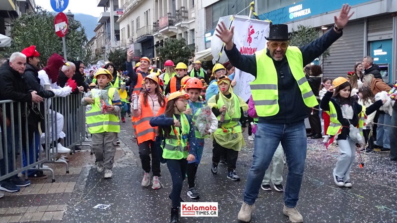 Μεγάλη Καρναβαλική Παρέλαση και η Τελετή Λήξης του Καλαματιανού Καρναβαλιού (photos+video) 27 Μεγάλη Καρναβαλική Παρέλαση και η Τελετή Λήξης του Καλαματιανού Καρναβαλιού (photos+video) 16