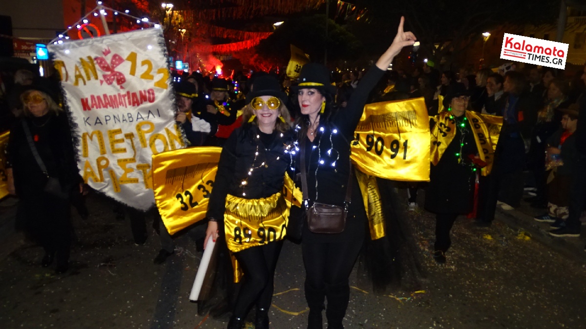 Την Παρασκευή 6 Φεβρουαρίου η Τελετή Έναρξης του 13ου Καλαματιανού Καρναβαλιού 3