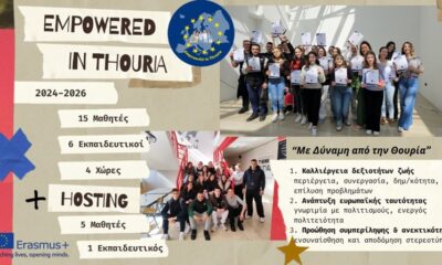 Ολοκληρώθηκε με επιτυχία το πρόγραμμα Erasmus+ «EmpowerED in Thouria» στο Γενικό Λύκειο Θουρίας 8
