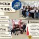 Ολοκληρώθηκε με επιτυχία το πρόγραμμα Erasmus+ «EmpowerED in Thouria» στο Γενικό Λύκειο Θουρίας 9